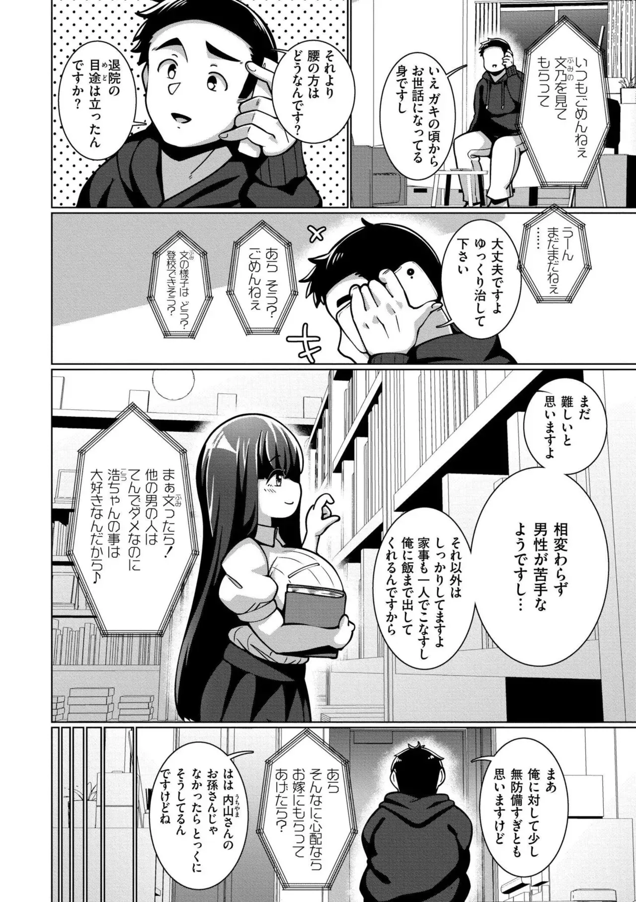Page 117