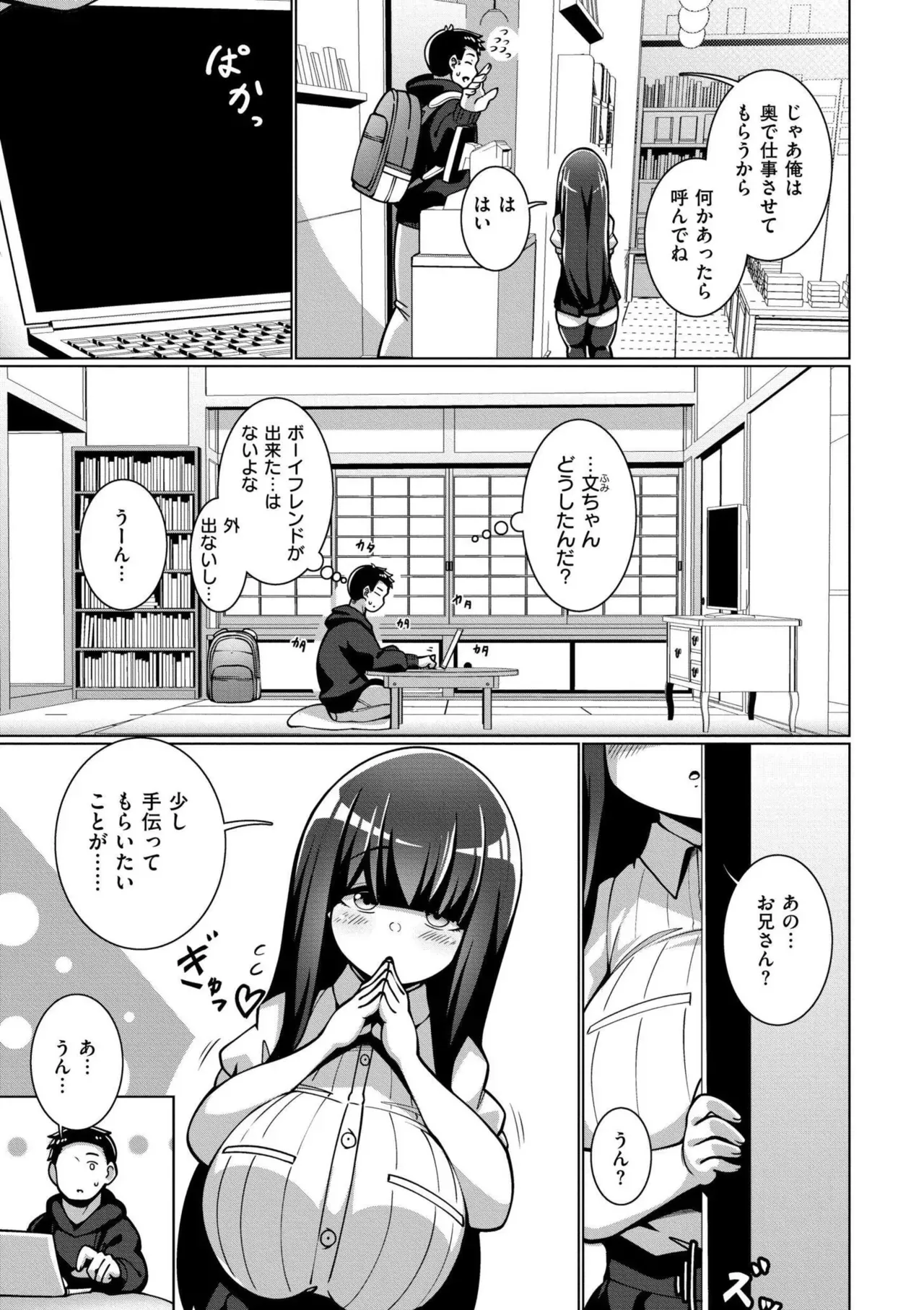 Page 122