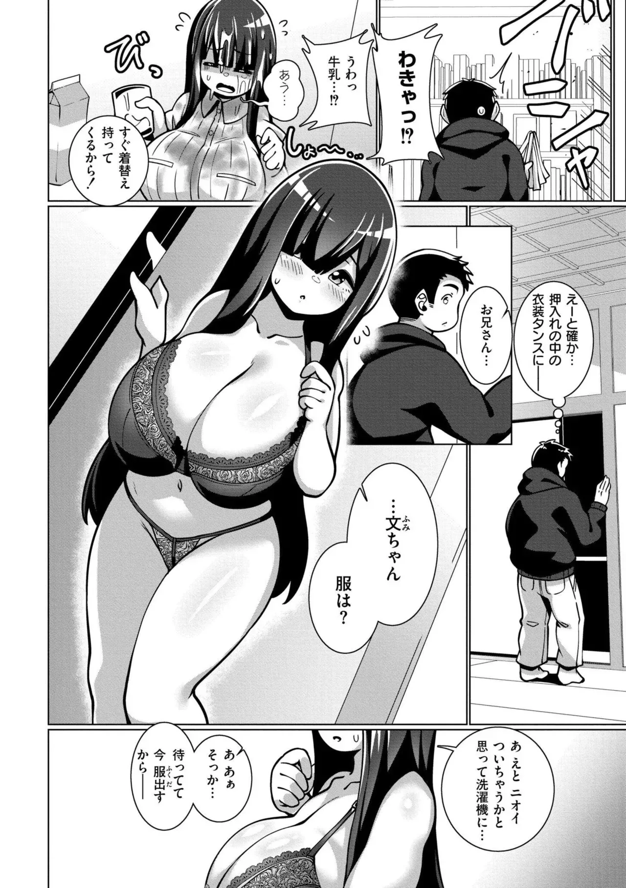 Page 125