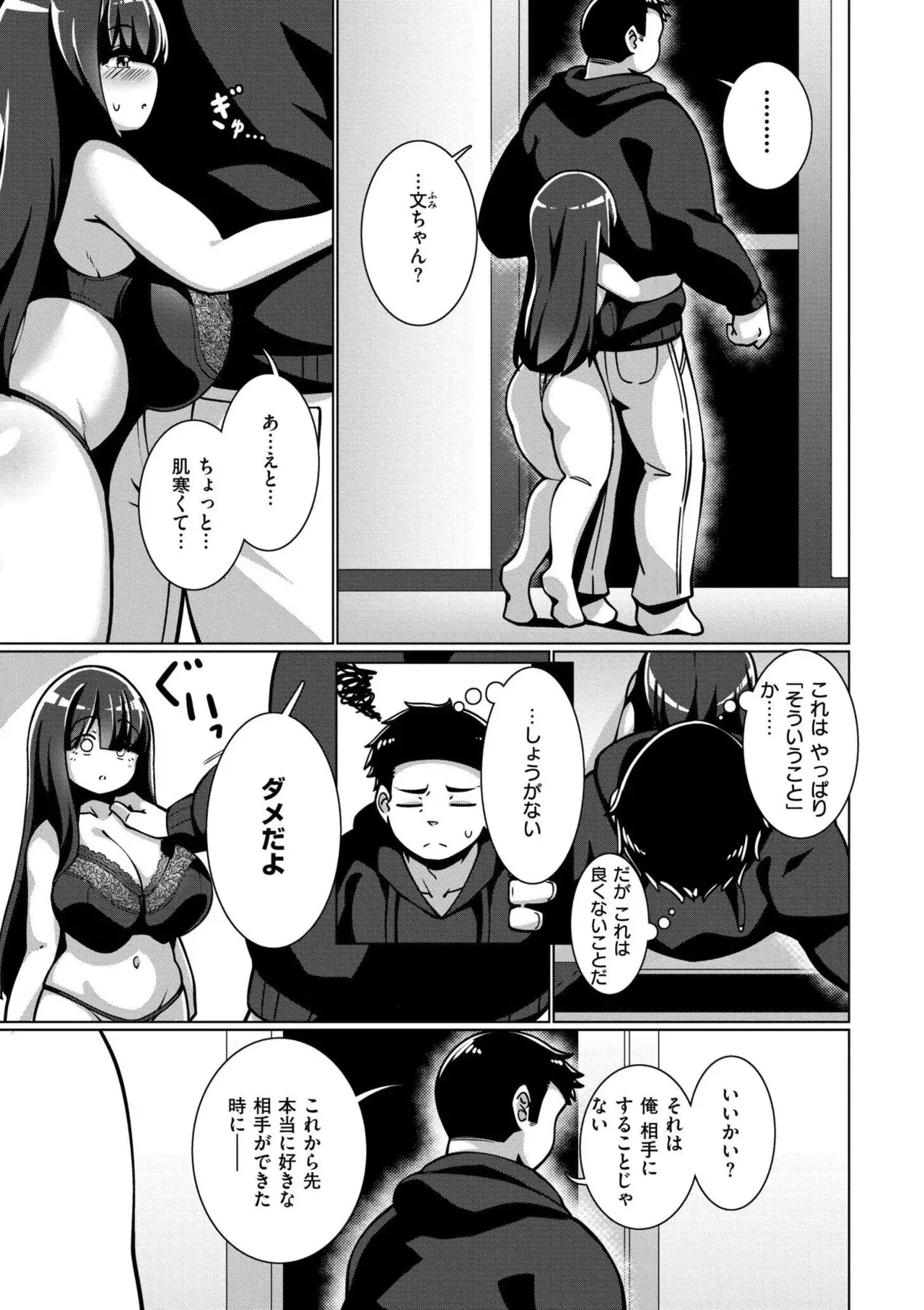 Page 126
