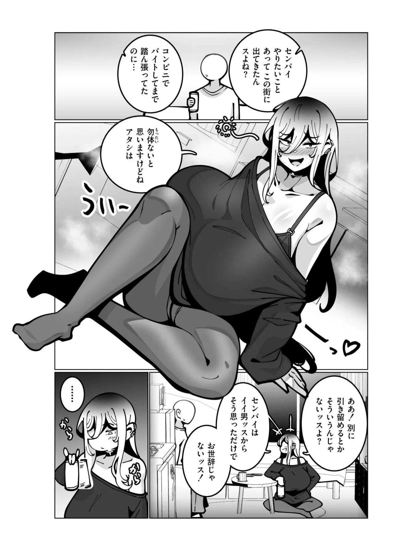 Page 81