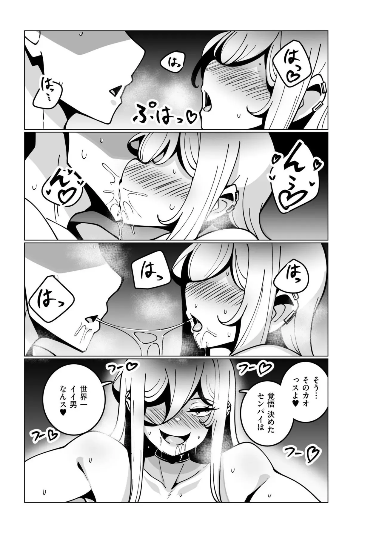 Page 86