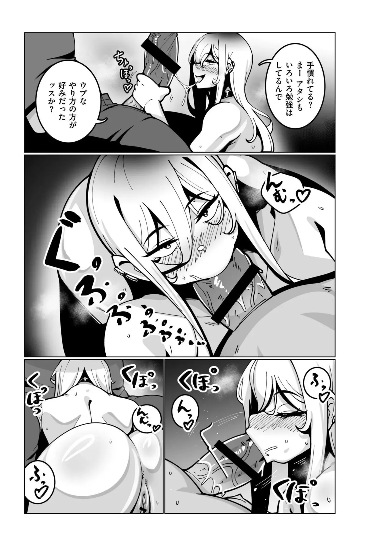 Page 92