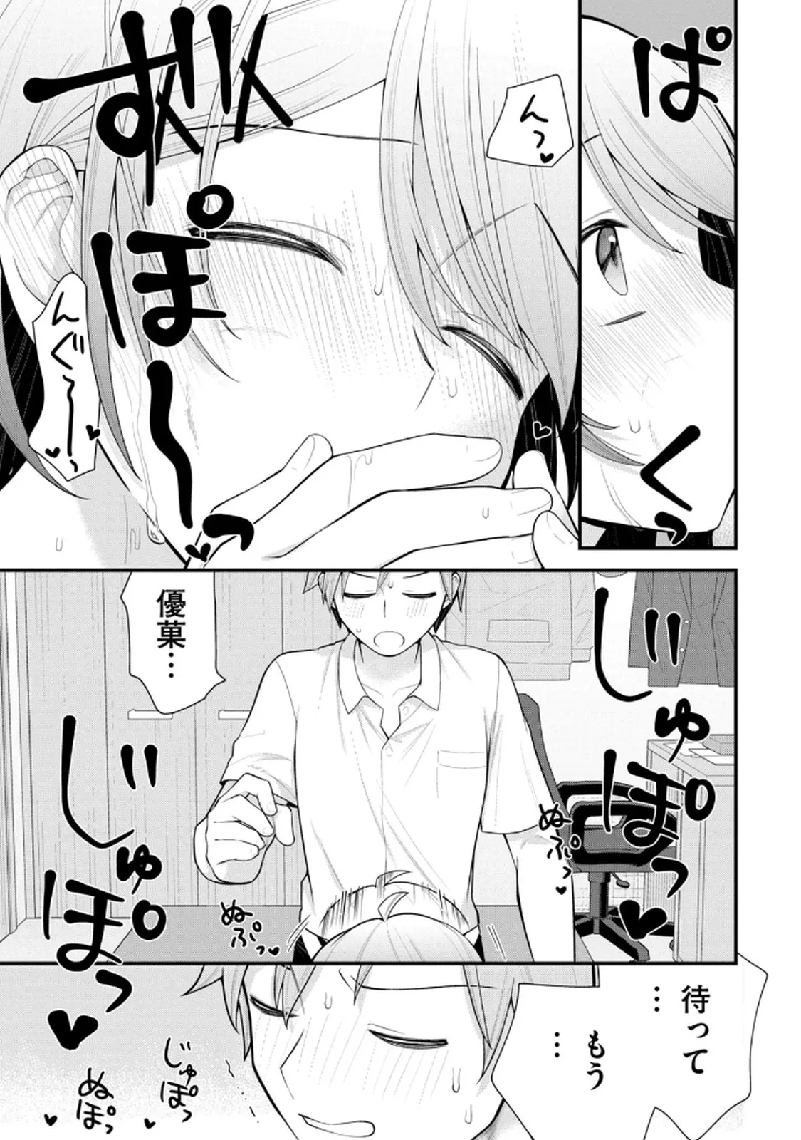 Page 74