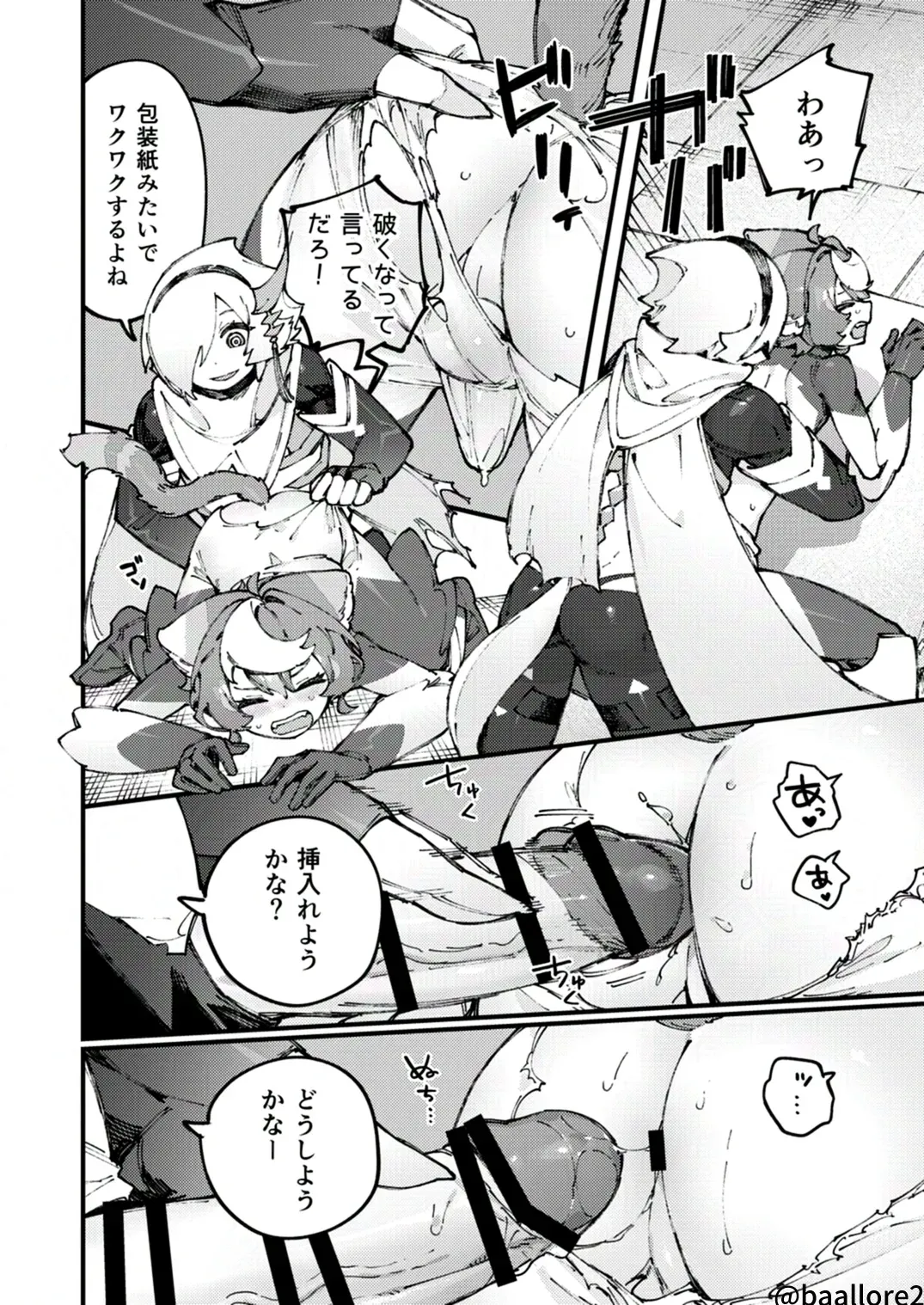Page 107