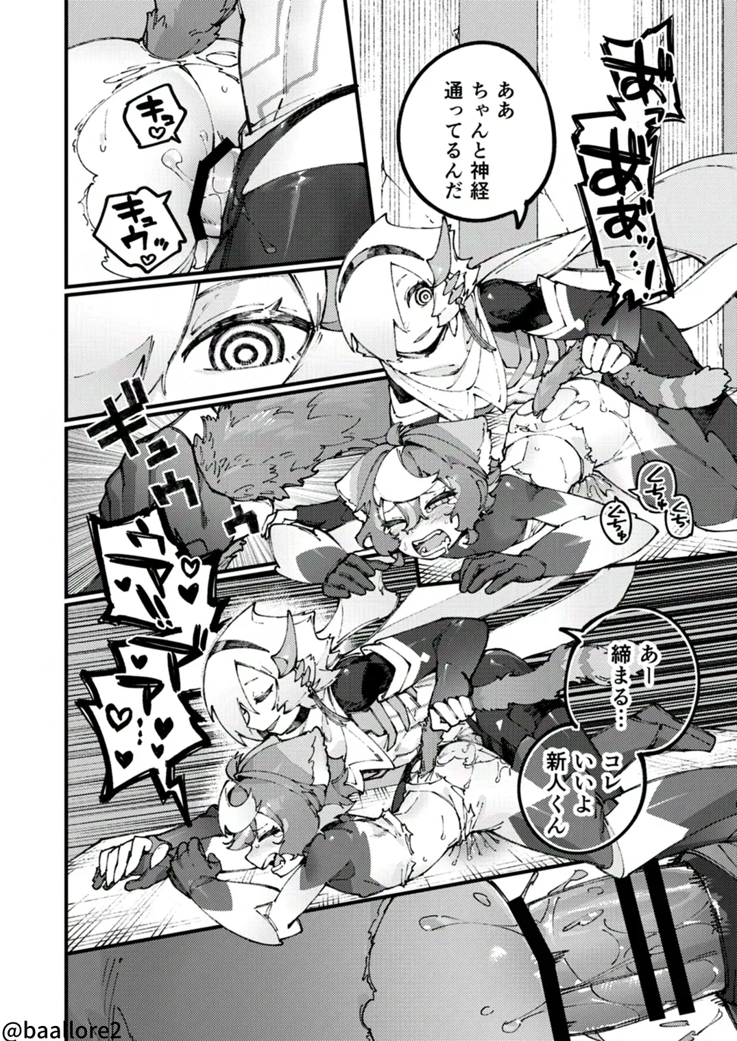 Page 113