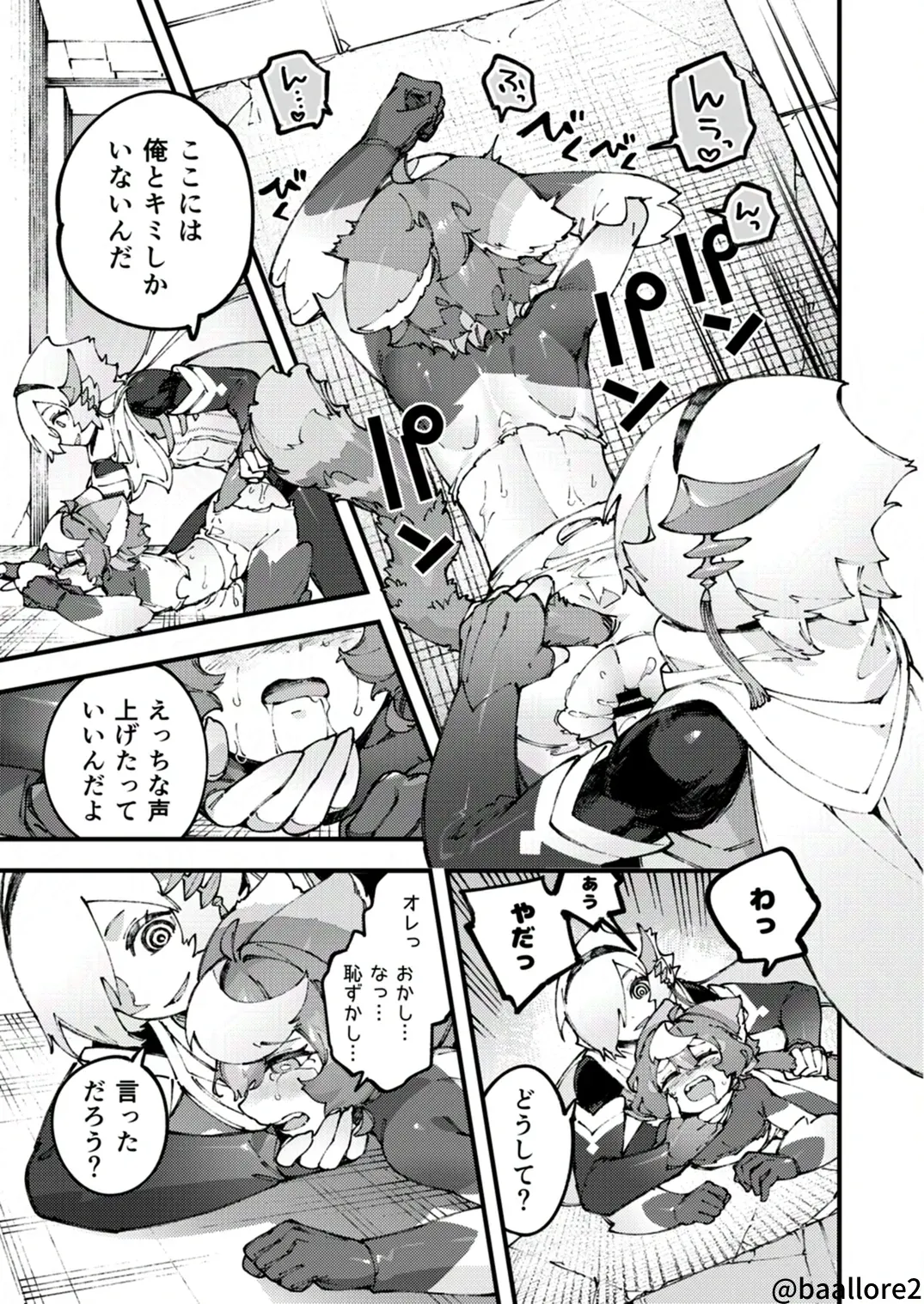 Page 114