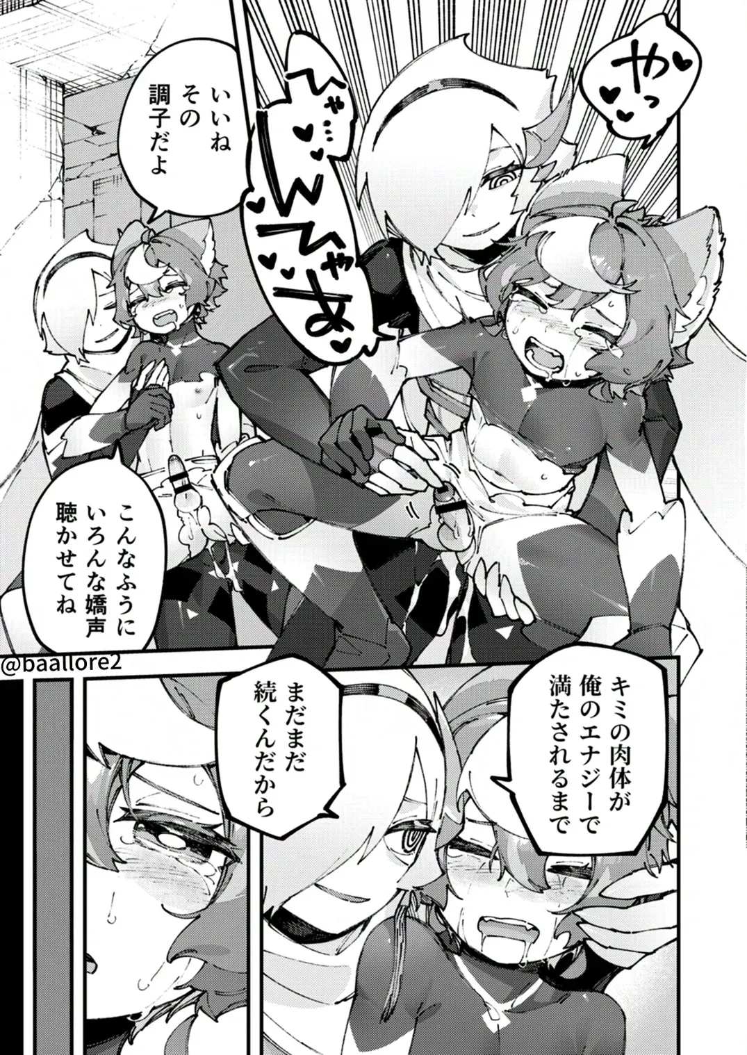 Page 118