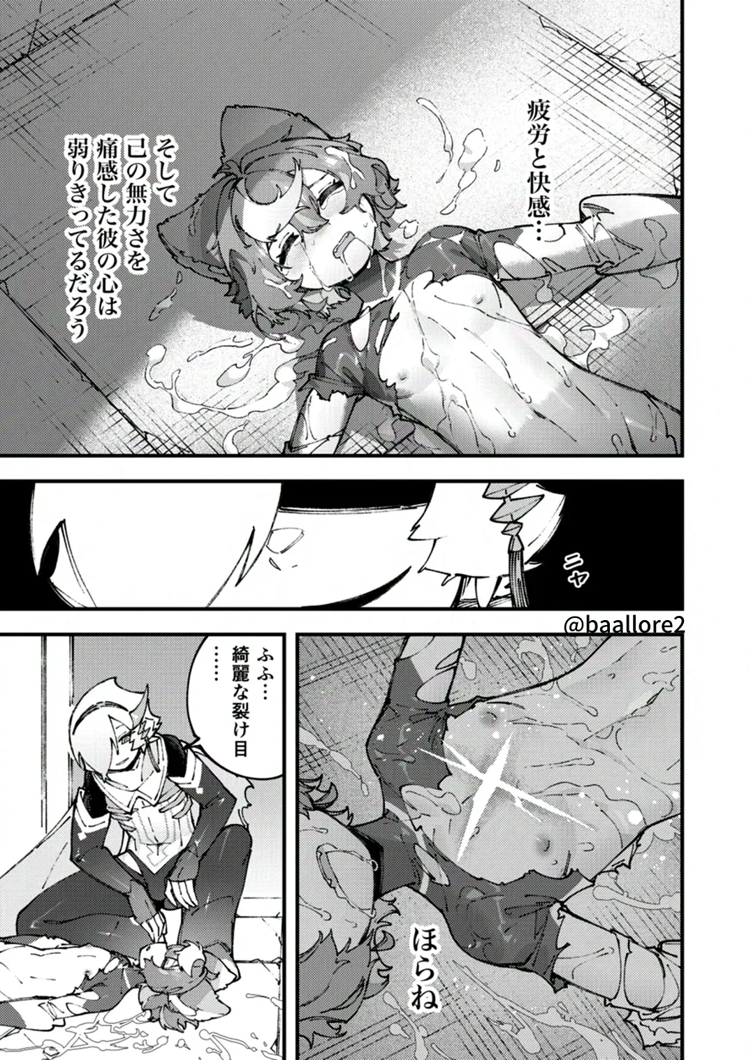 Page 122
