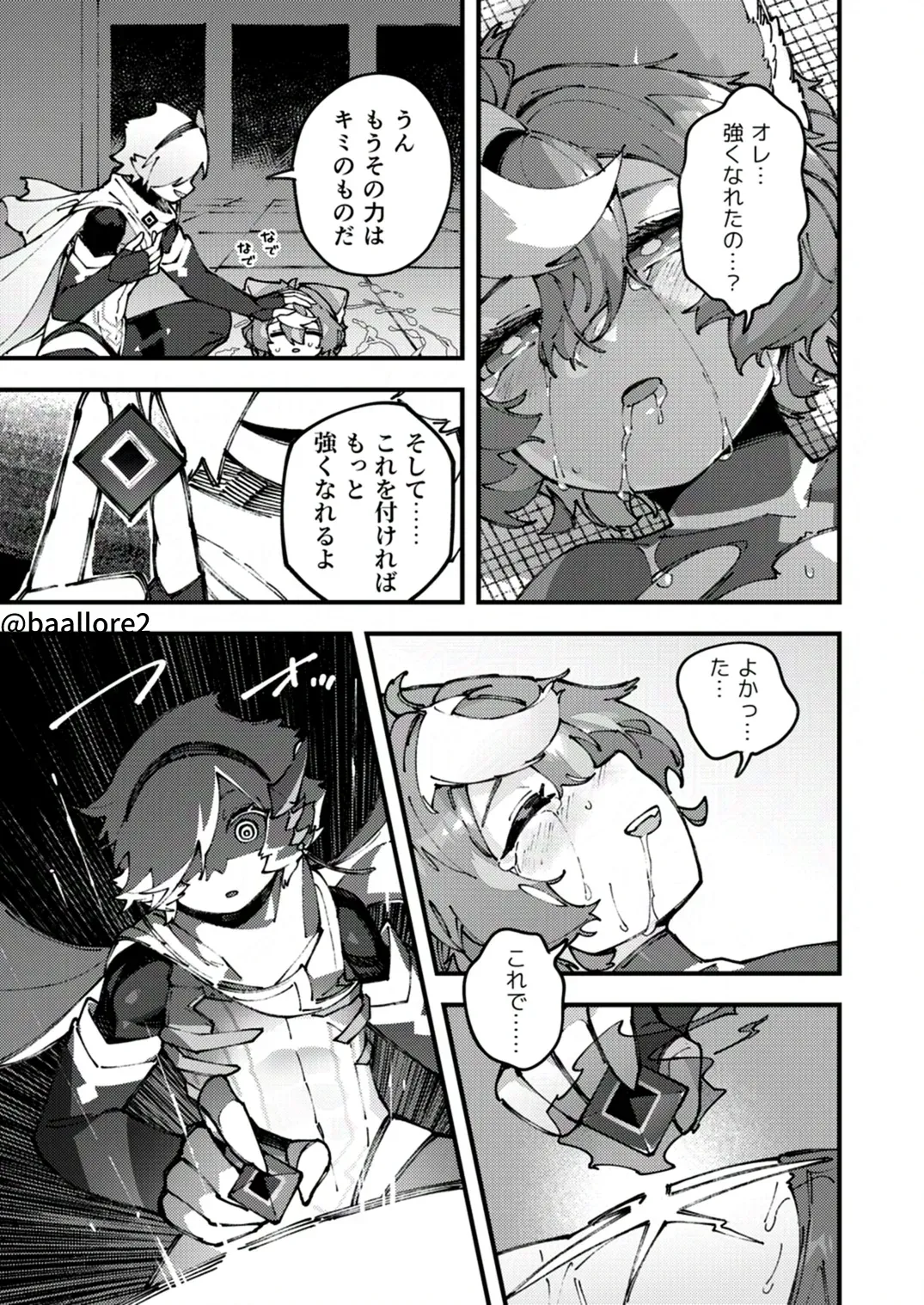 Page 124