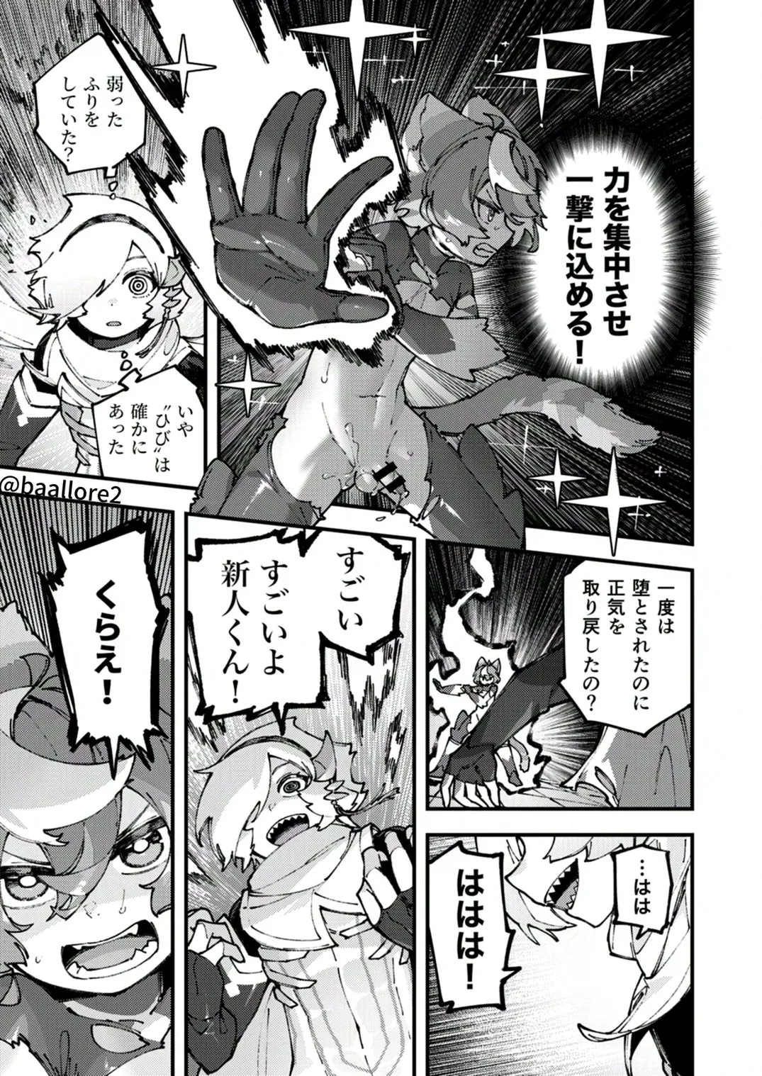 Page 126