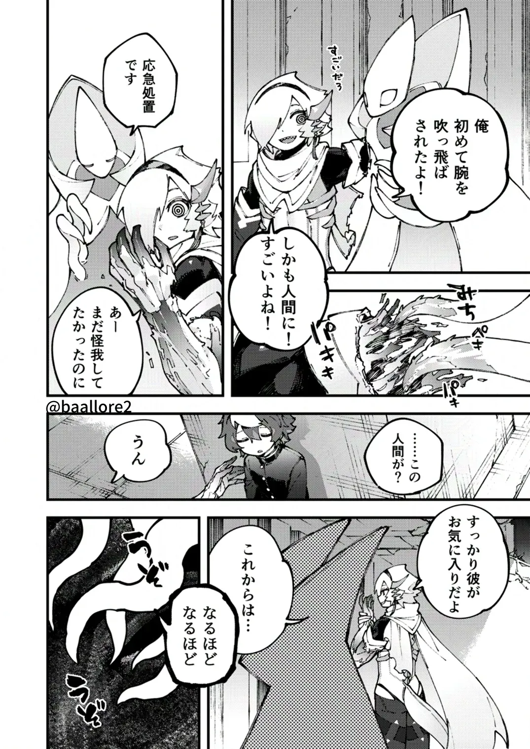 Page 133