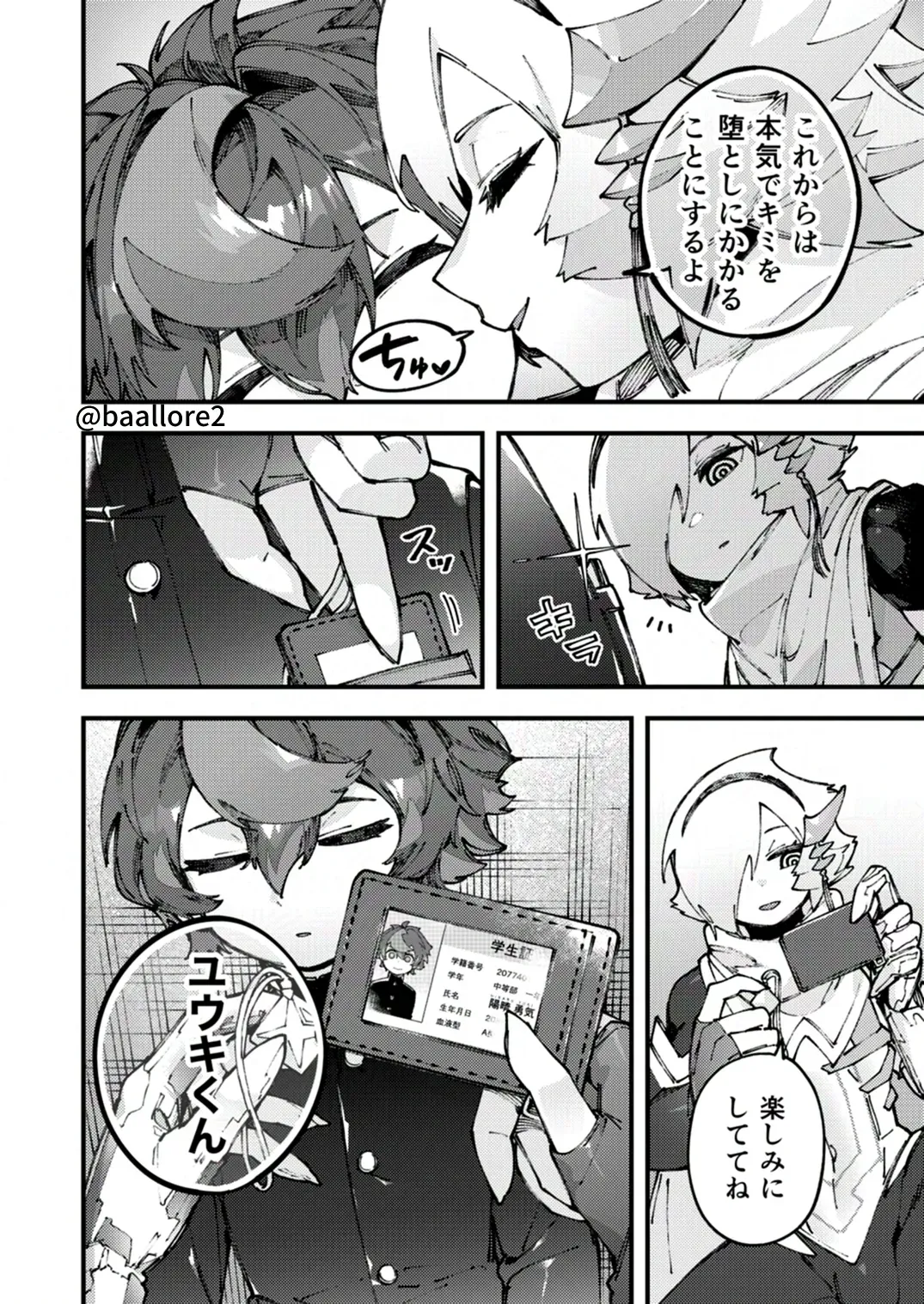 Page 137