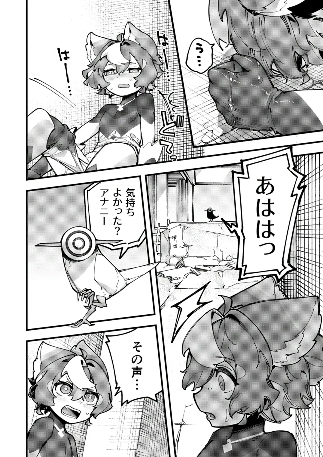 Page 41