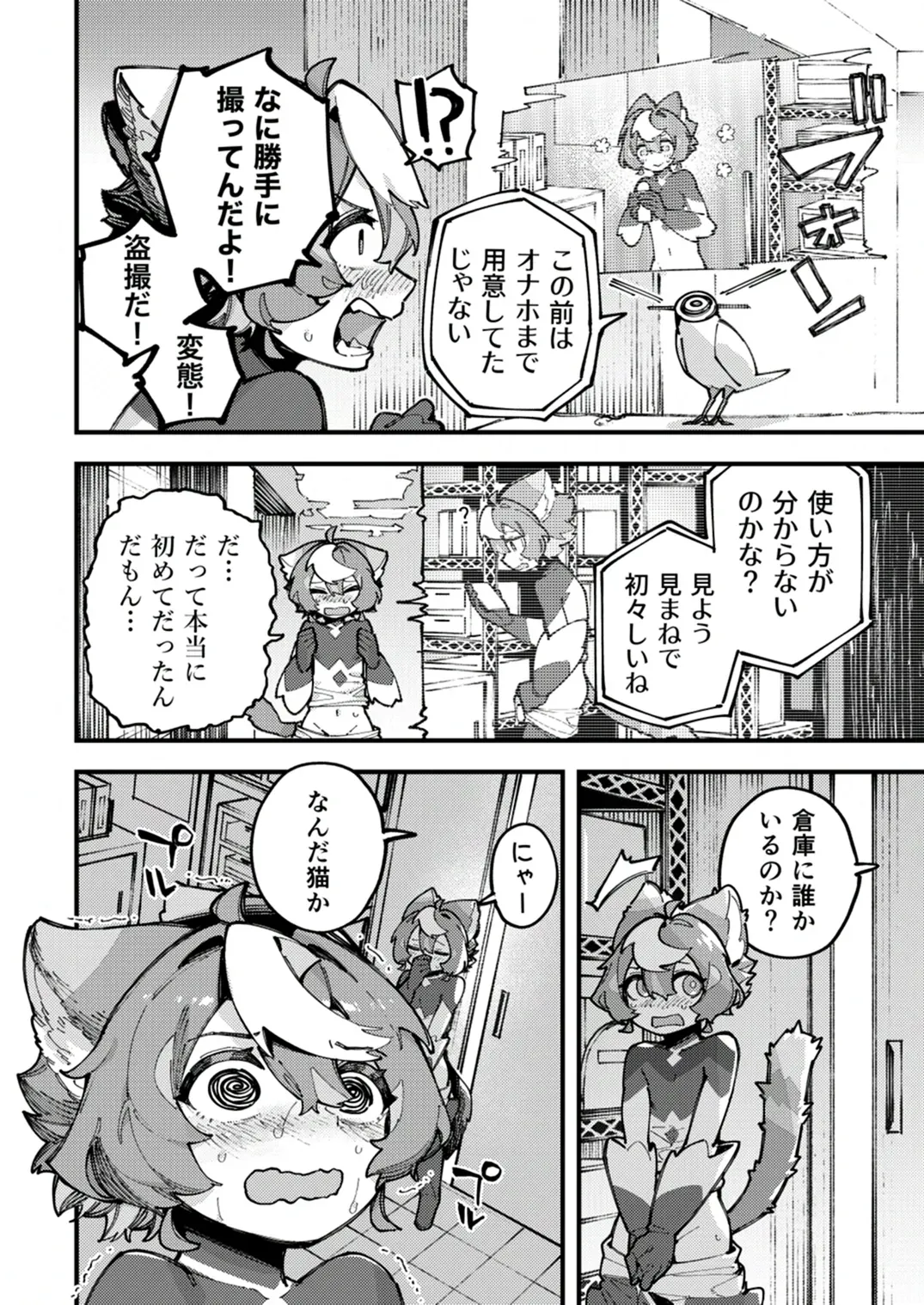 Page 43
