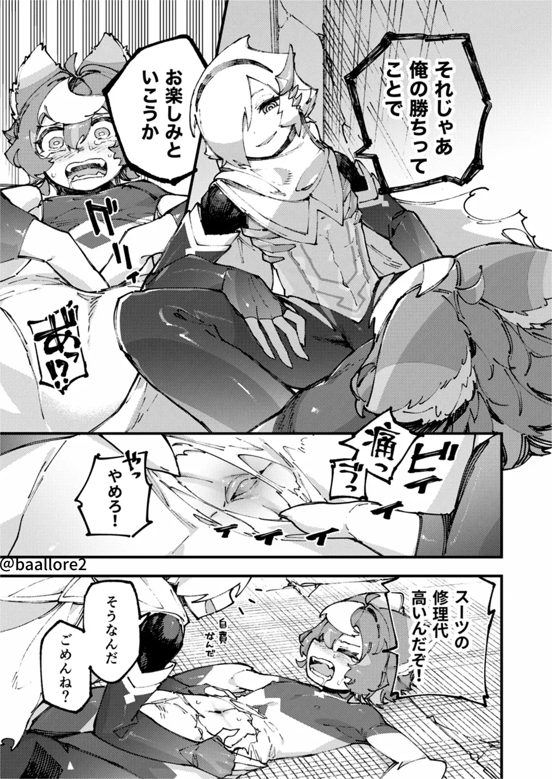 Page 70