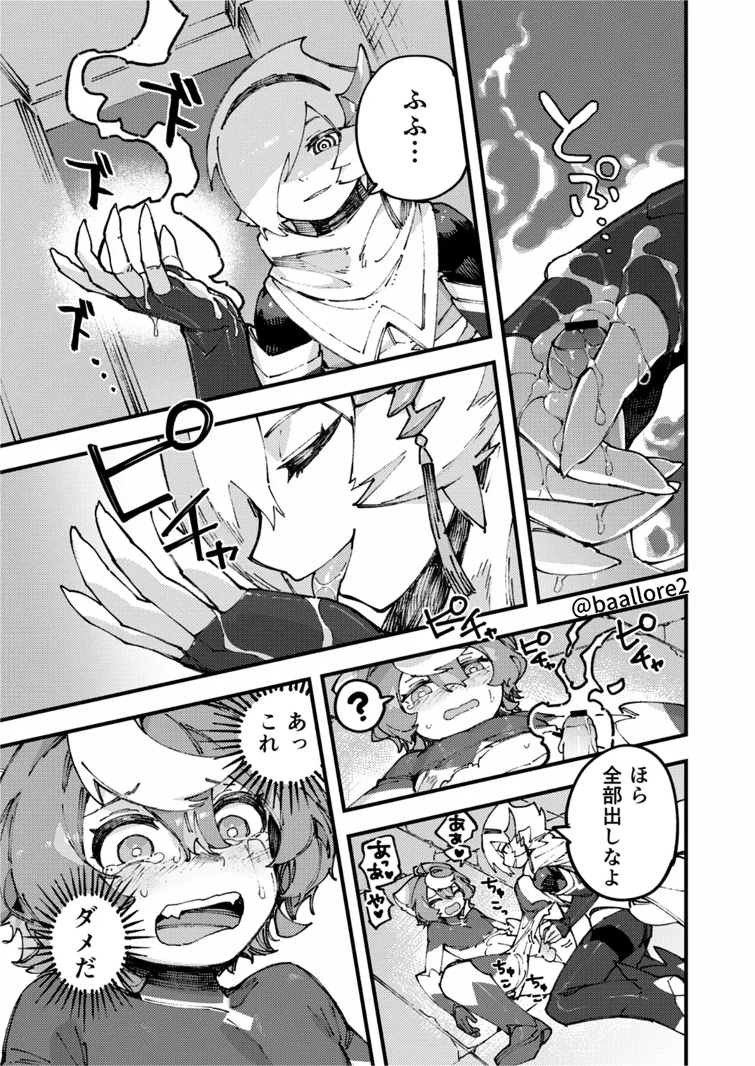 Page 74