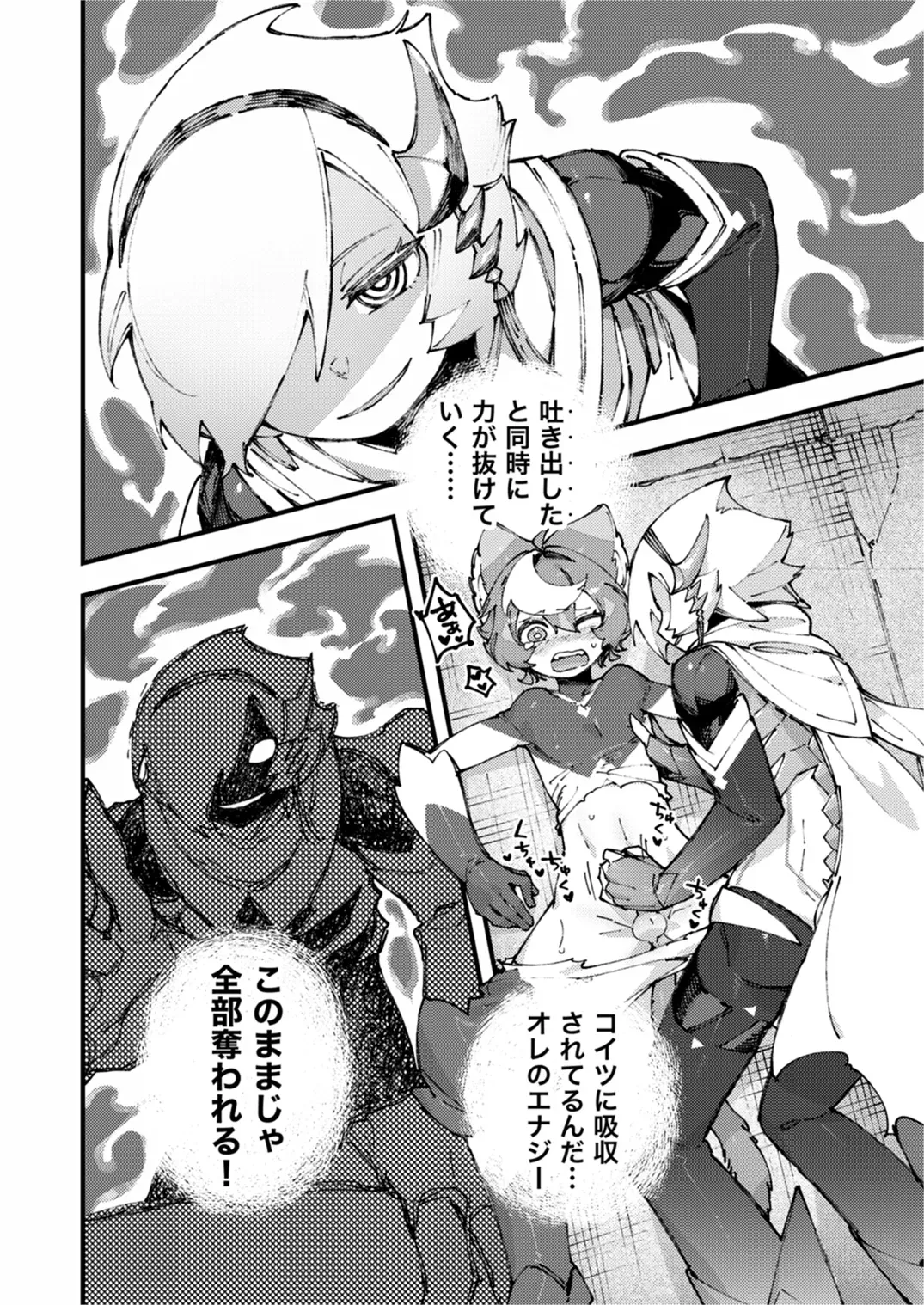 Page 75