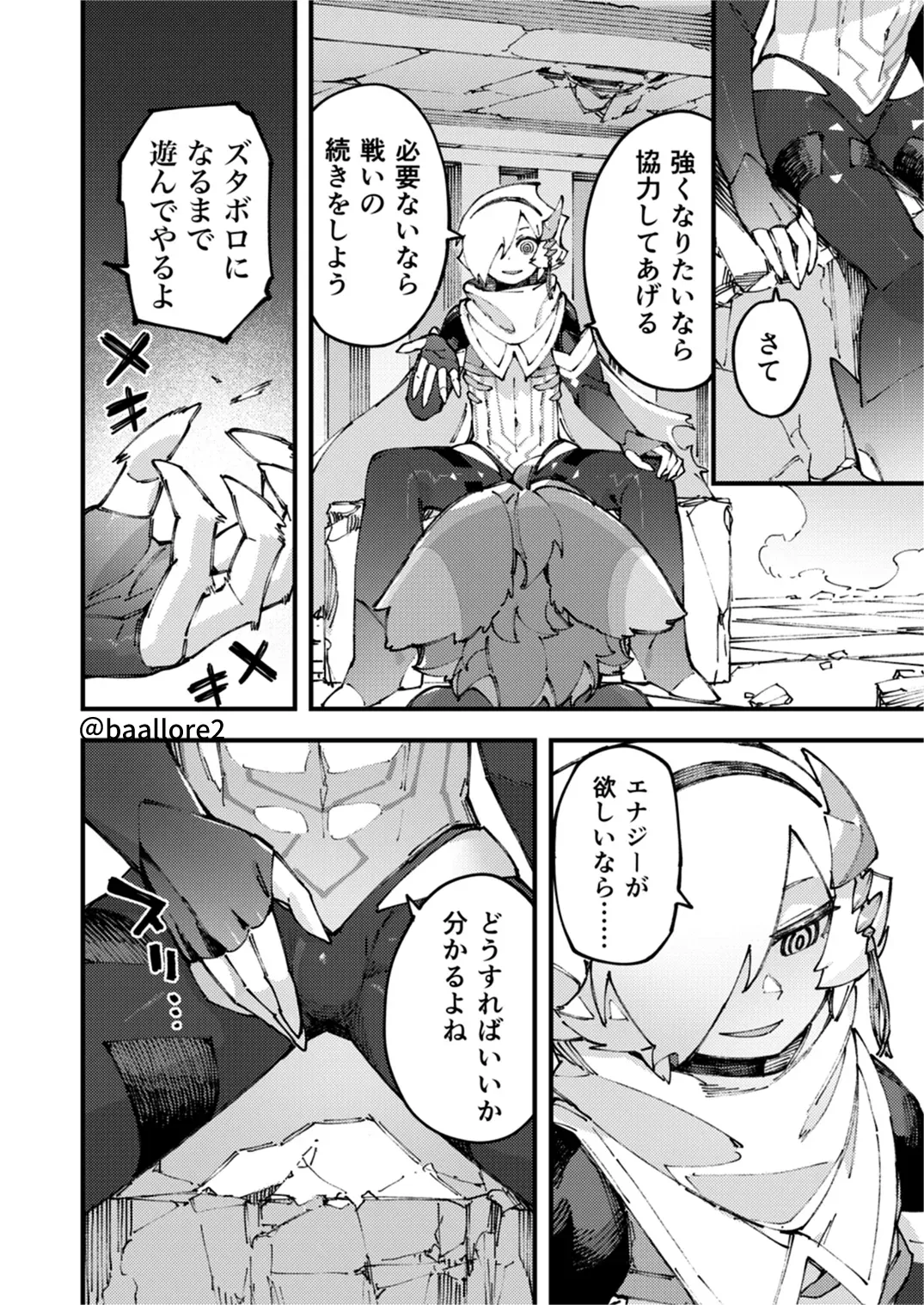 Page 93