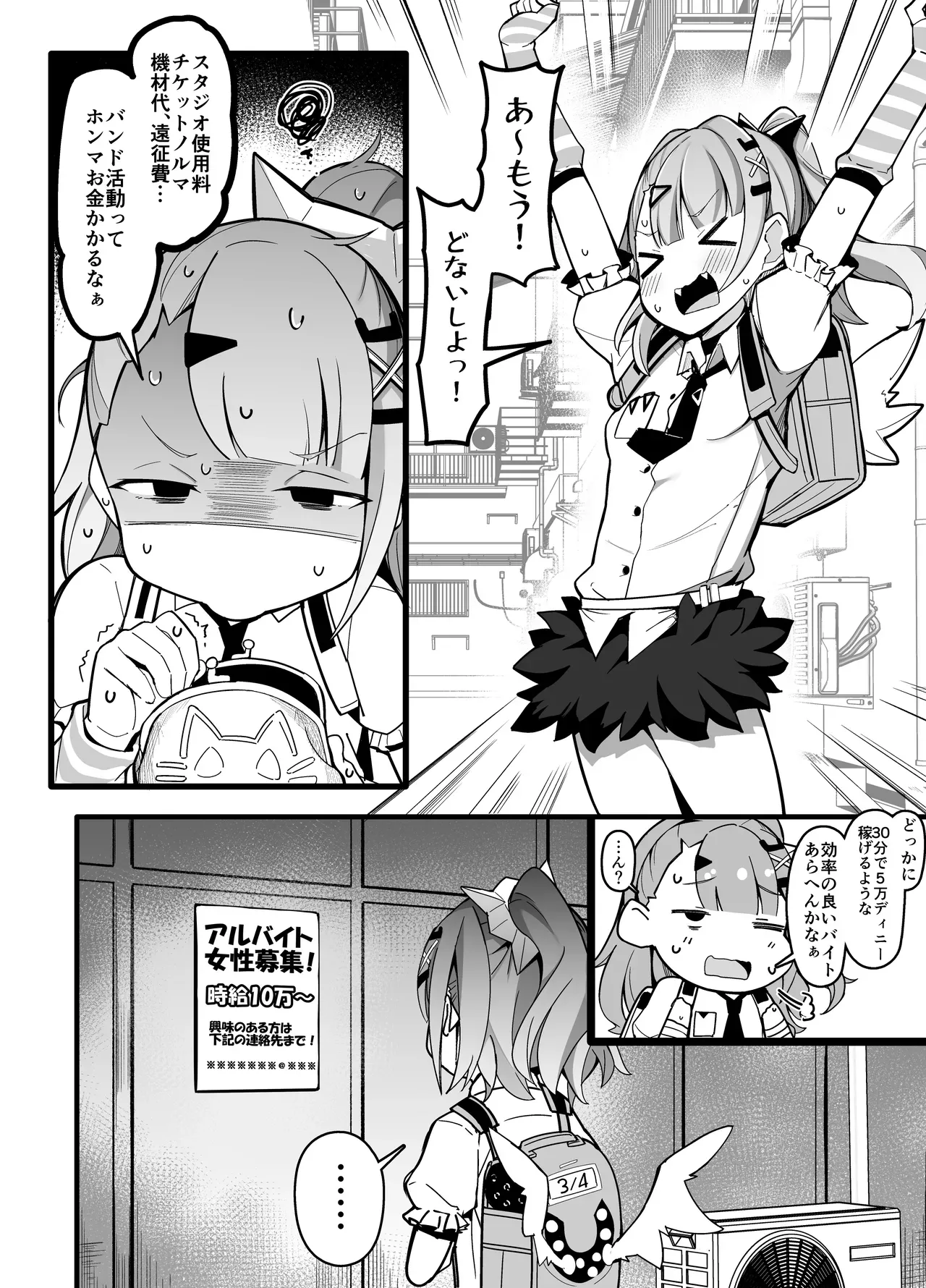 Page 0