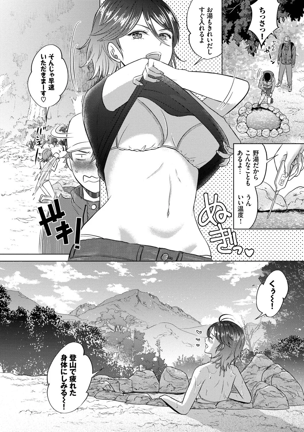 Page 153