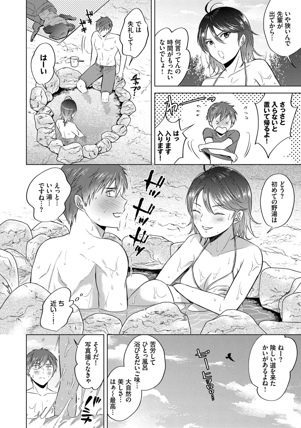 Page 155