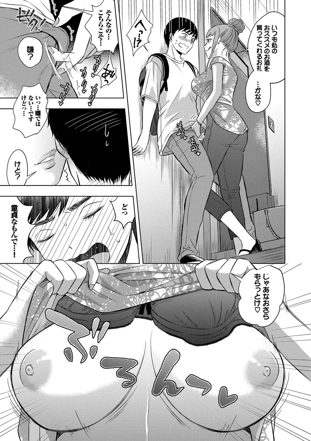 Page 176