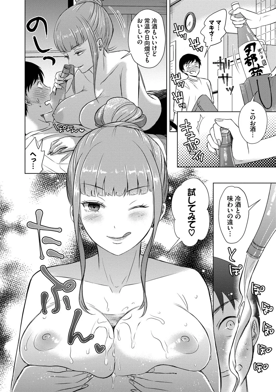 Page 177