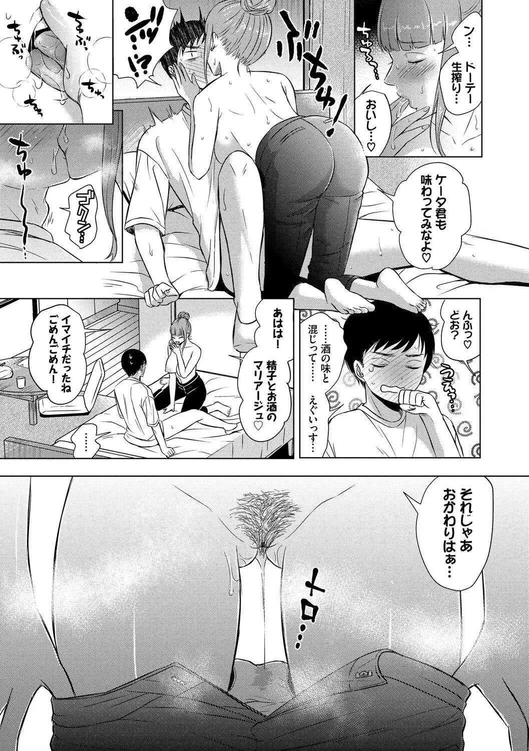 Page 182