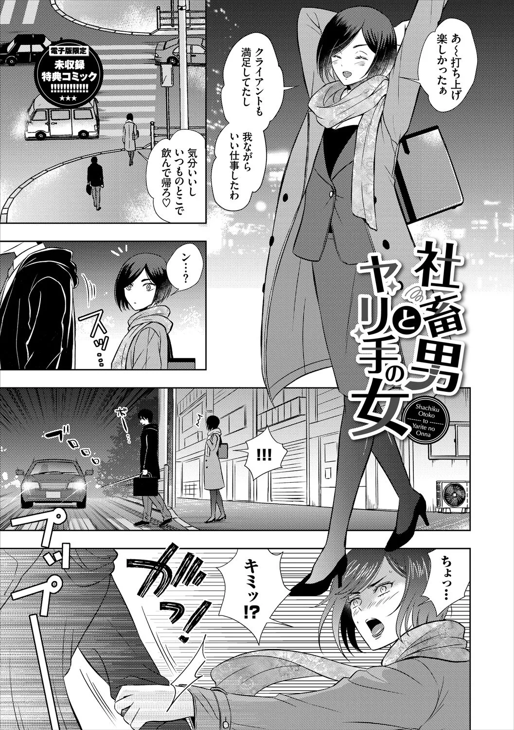 Page 192