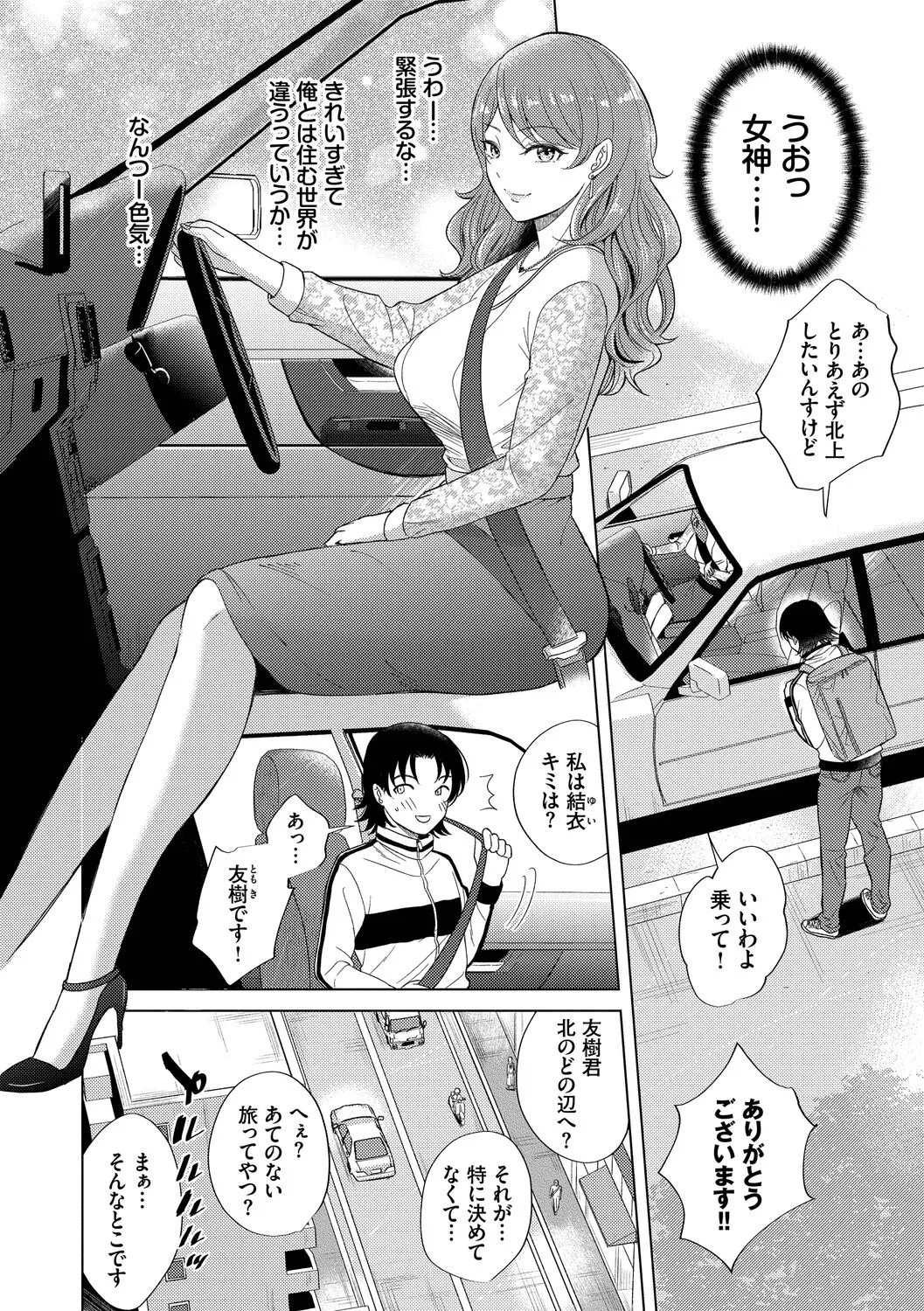 Page 51