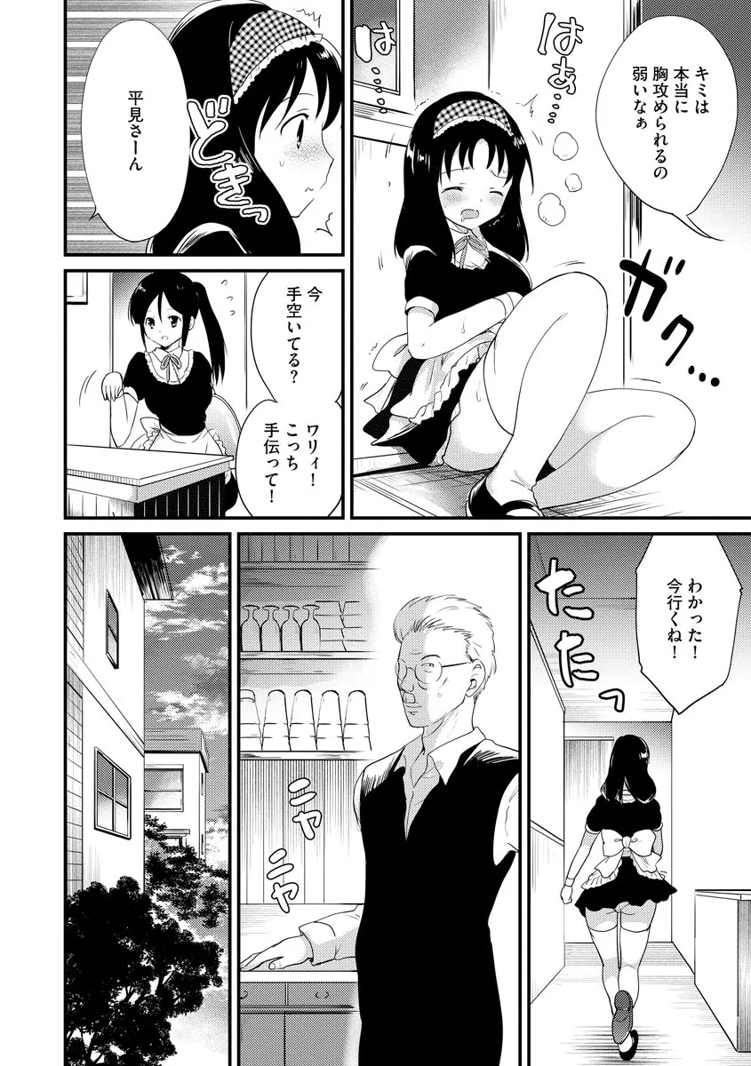 Page 118