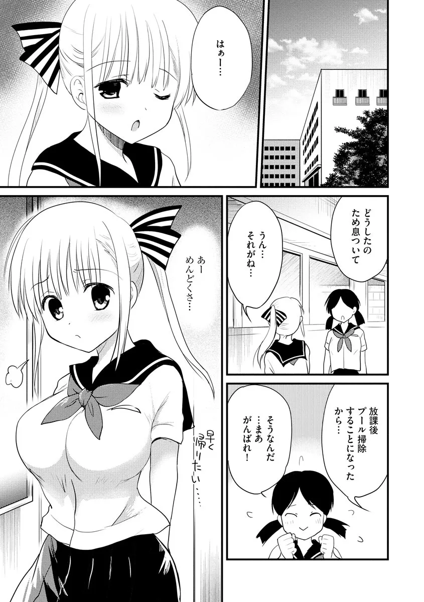 Page 135