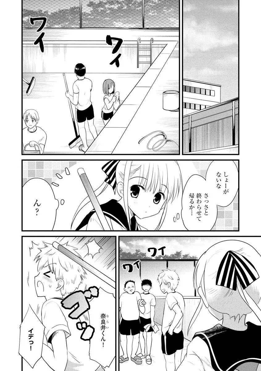 Page 136