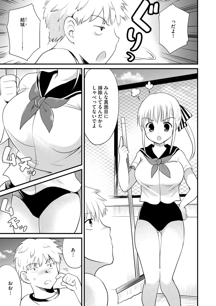 Page 137