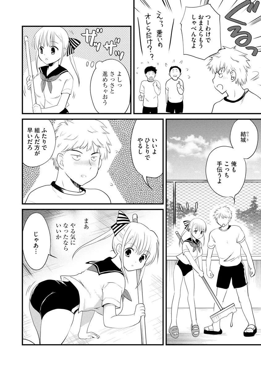 Page 138
