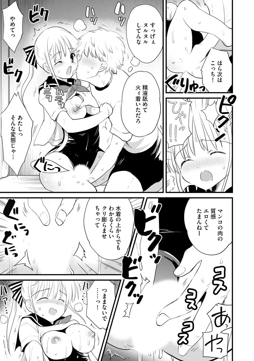 Page 149