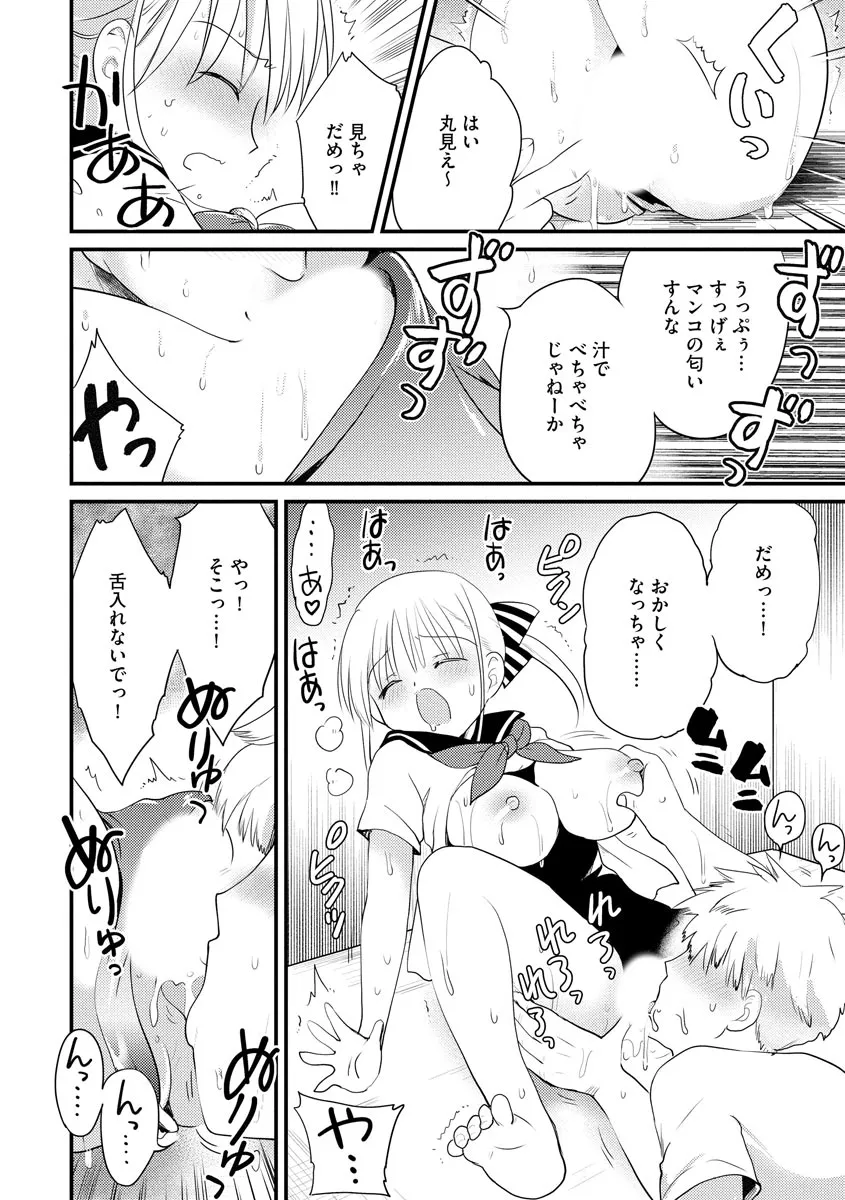 Page 150