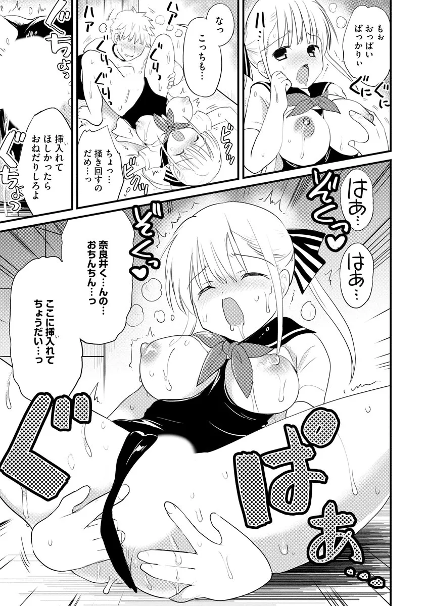 Page 151