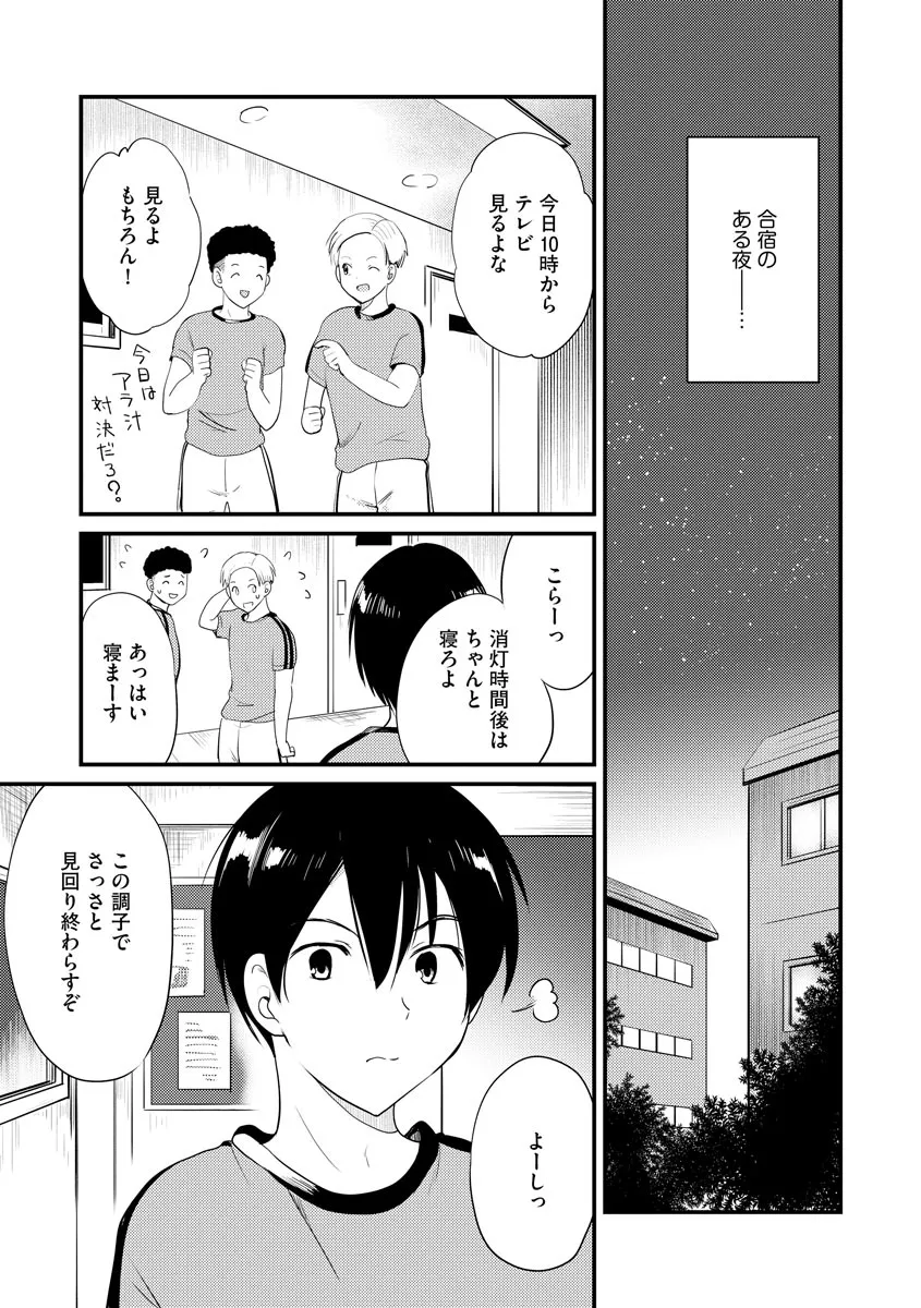 Page 161