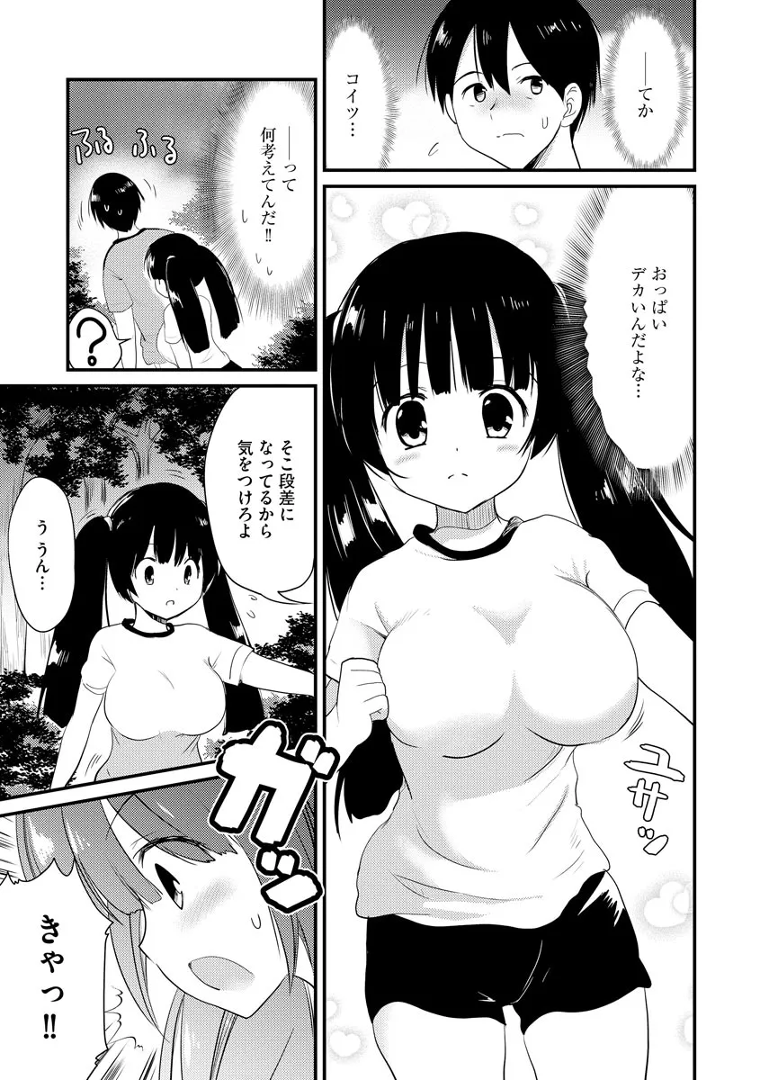 Page 165