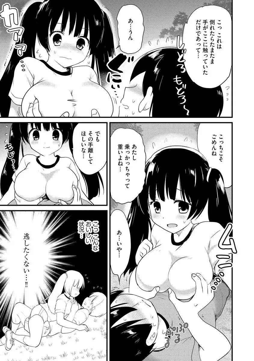 Page 167