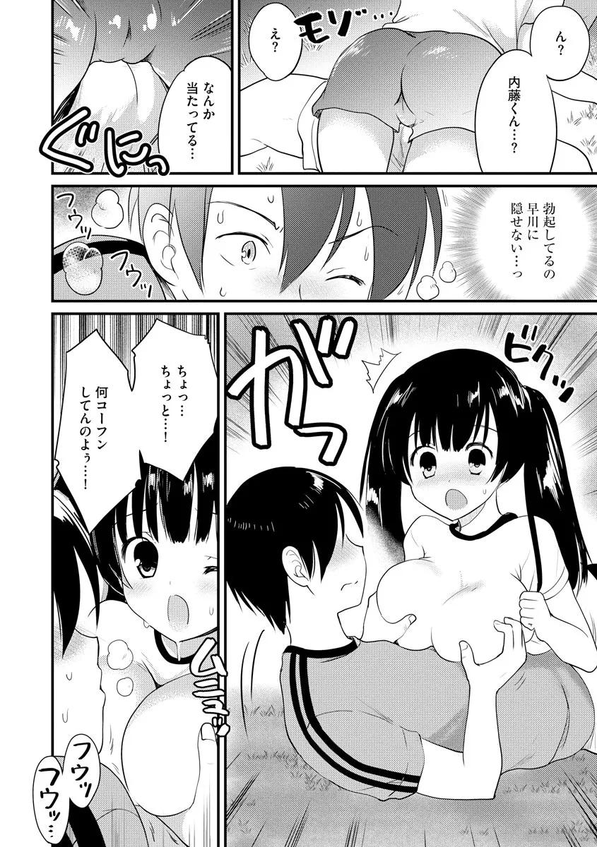 Page 168