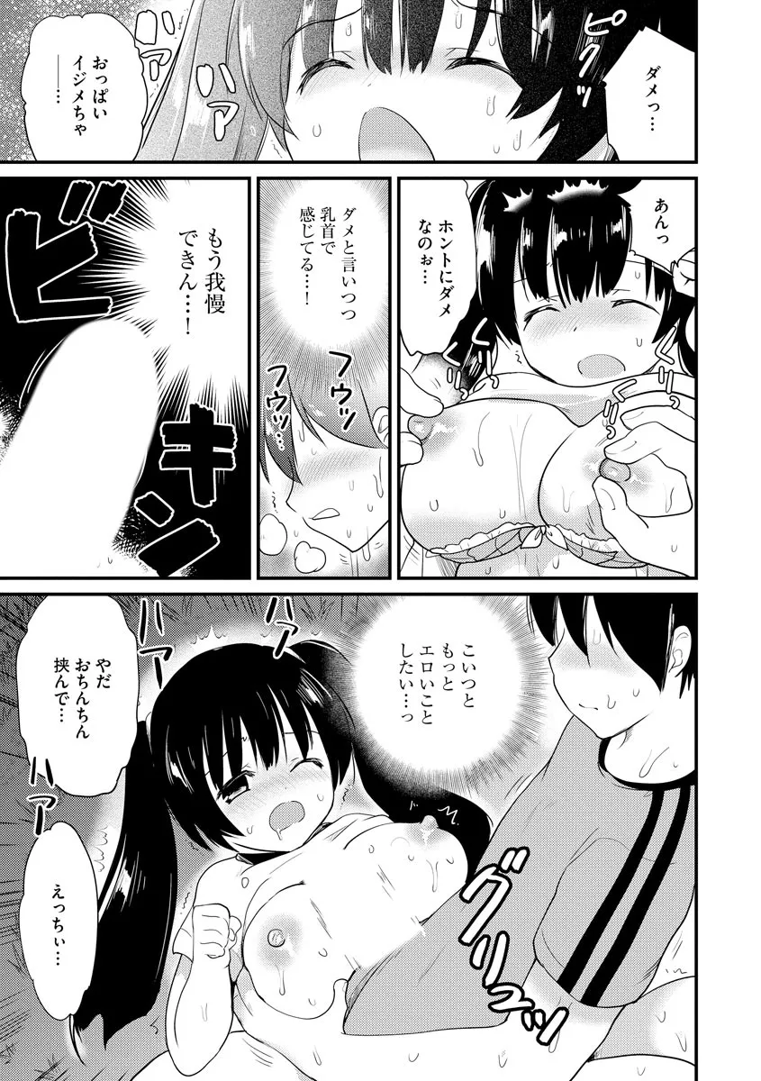 Page 171