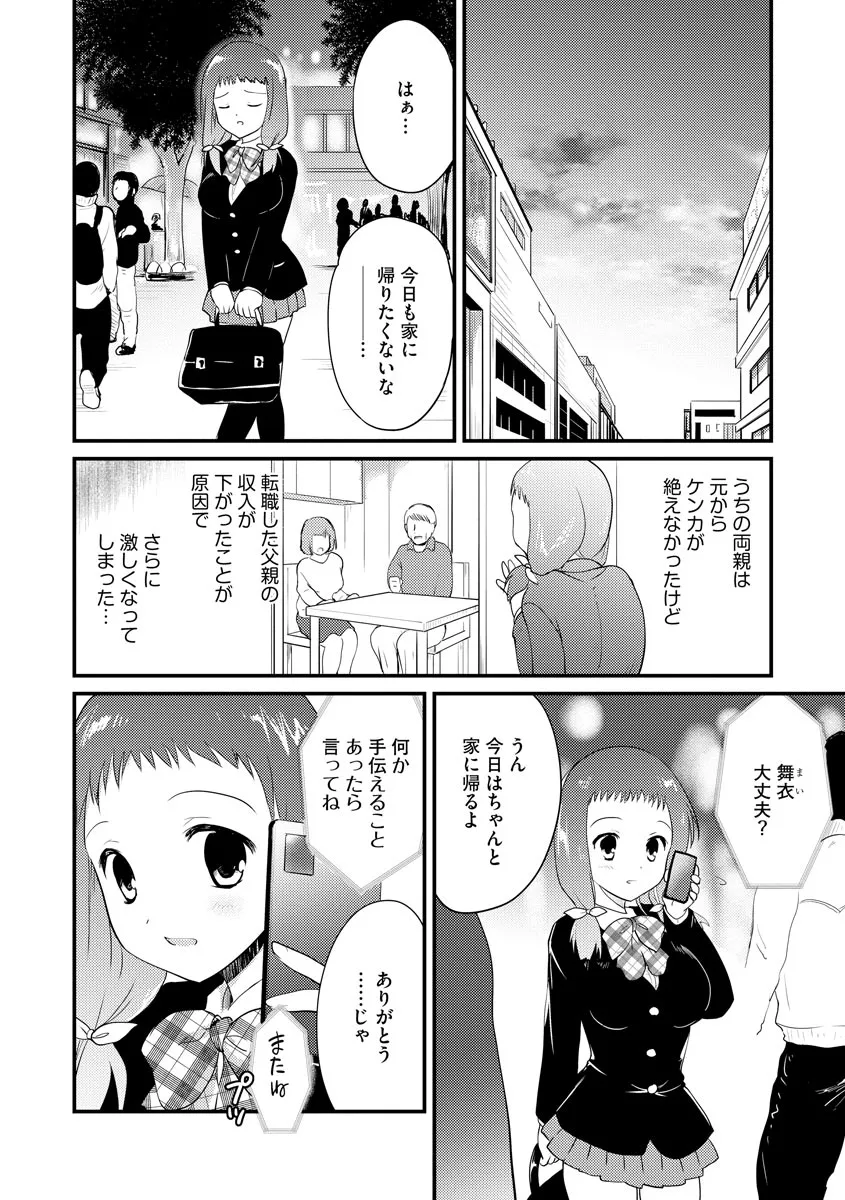 Page 186