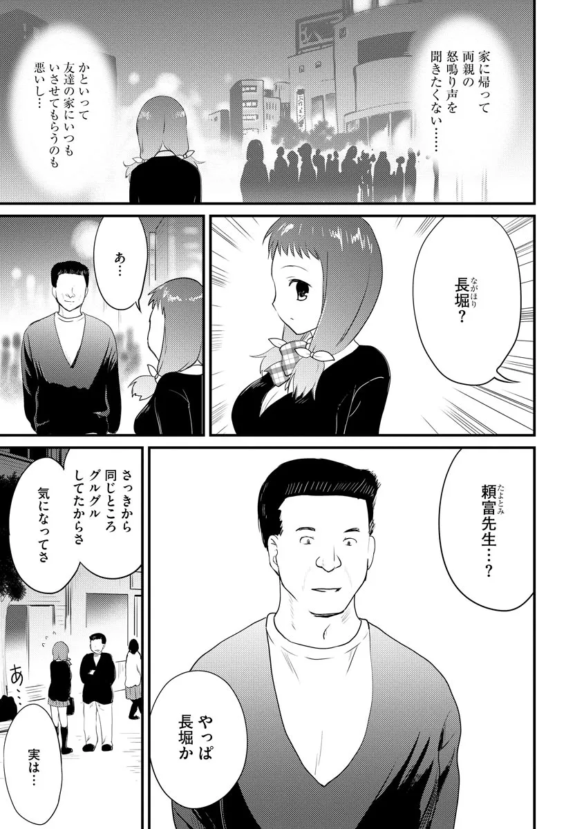 Page 187