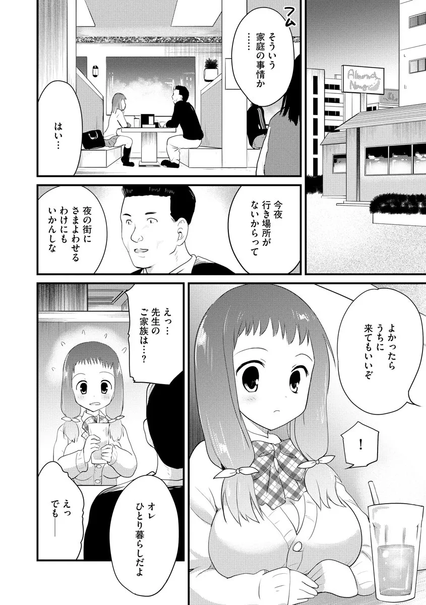 Page 188