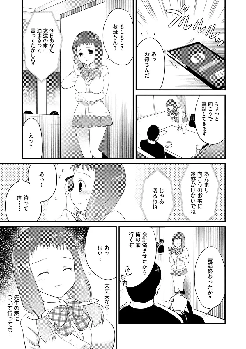 Page 189