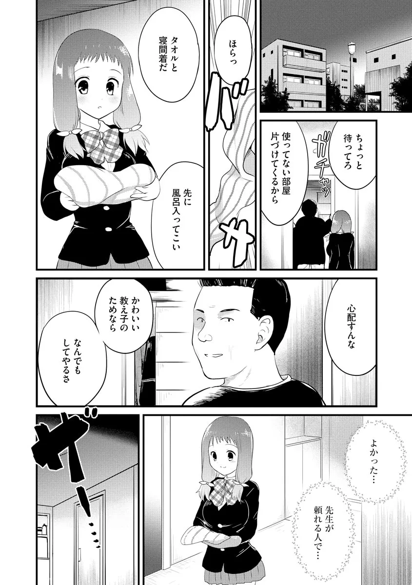 Page 190