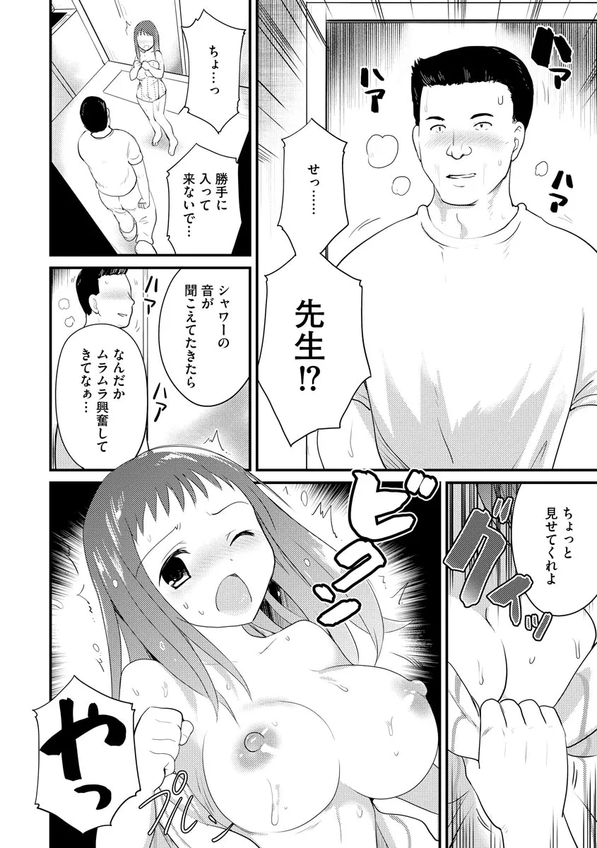 Page 192